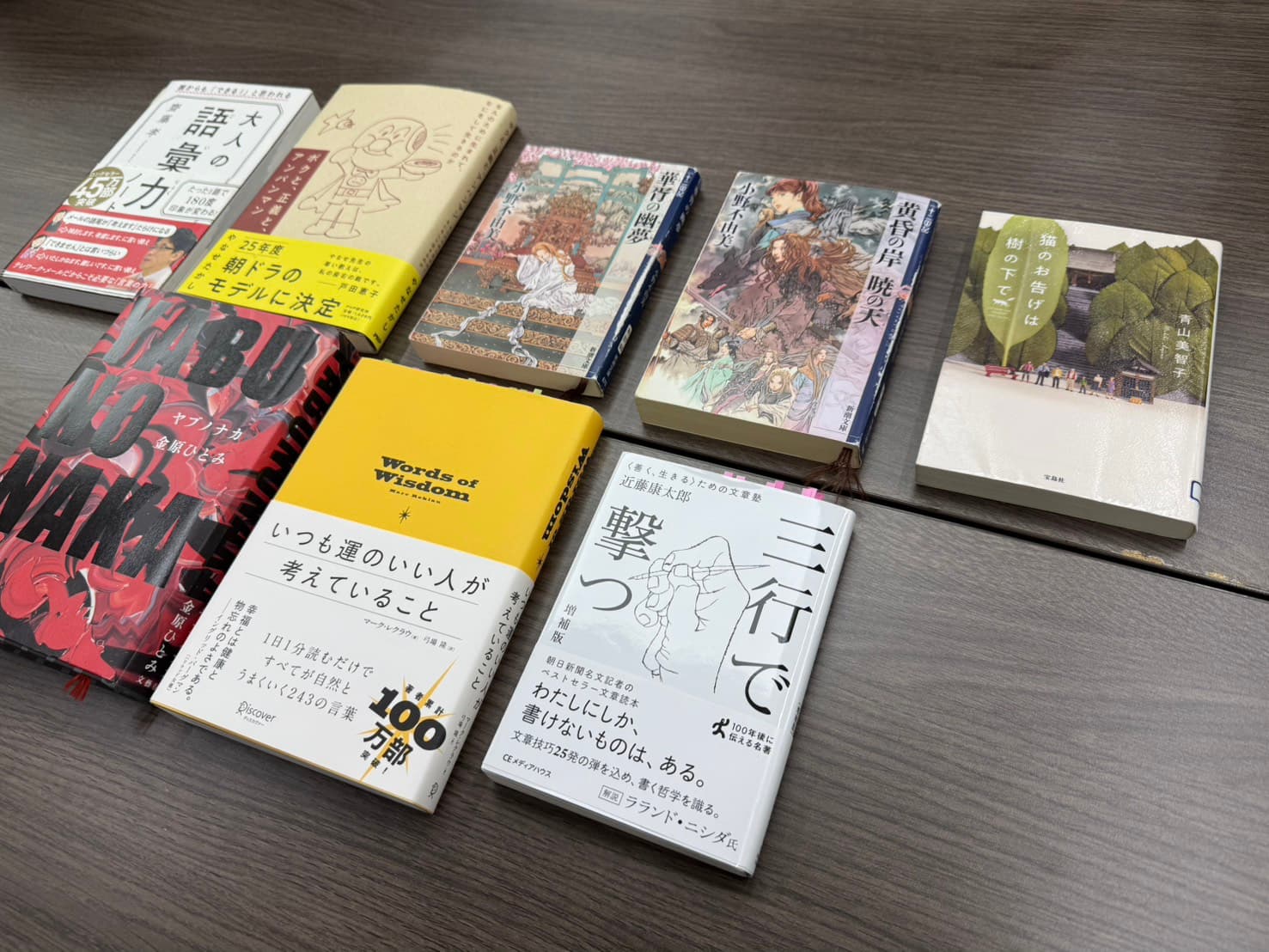 2026年9月5日、としま区民センター集合写真