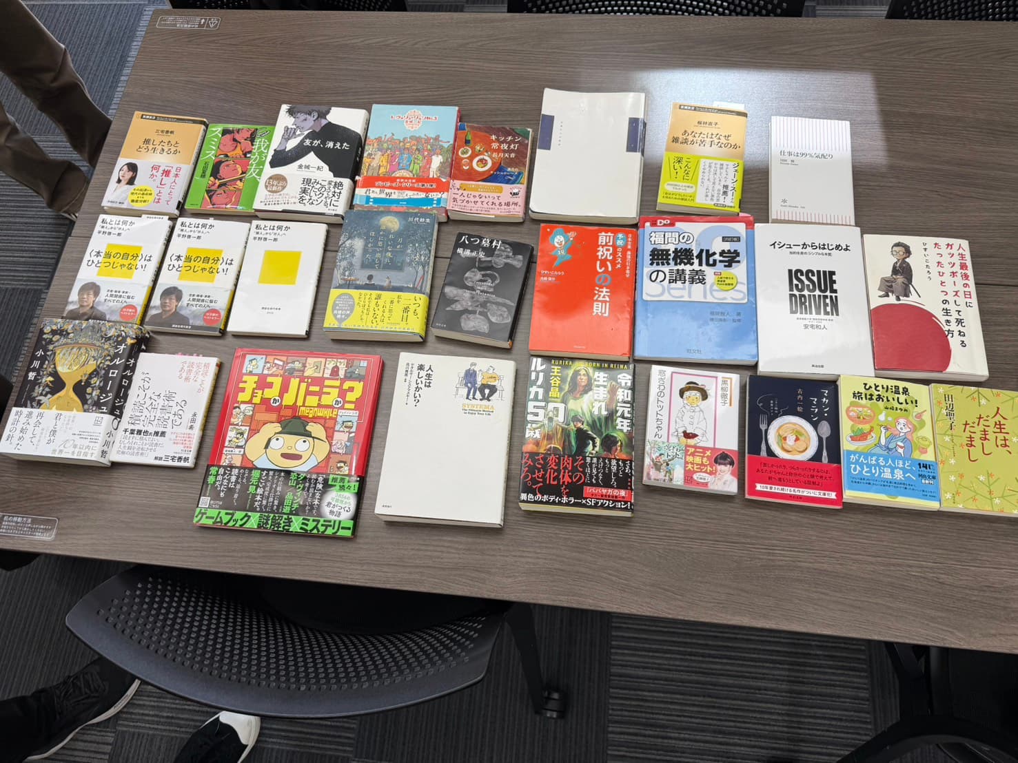 2026年10月17日、としま区民センター 写真