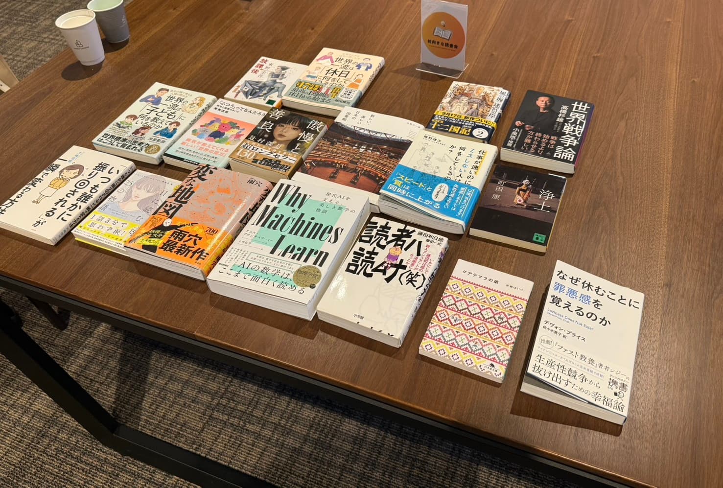 2026年10月03日、SHARELOUNGE 押上写真