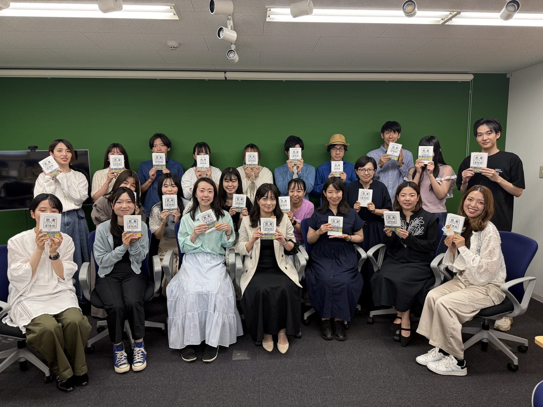 20260530に開催した前向きな読書会